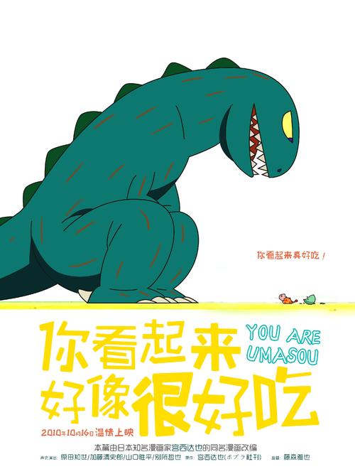 University College硕士学位证